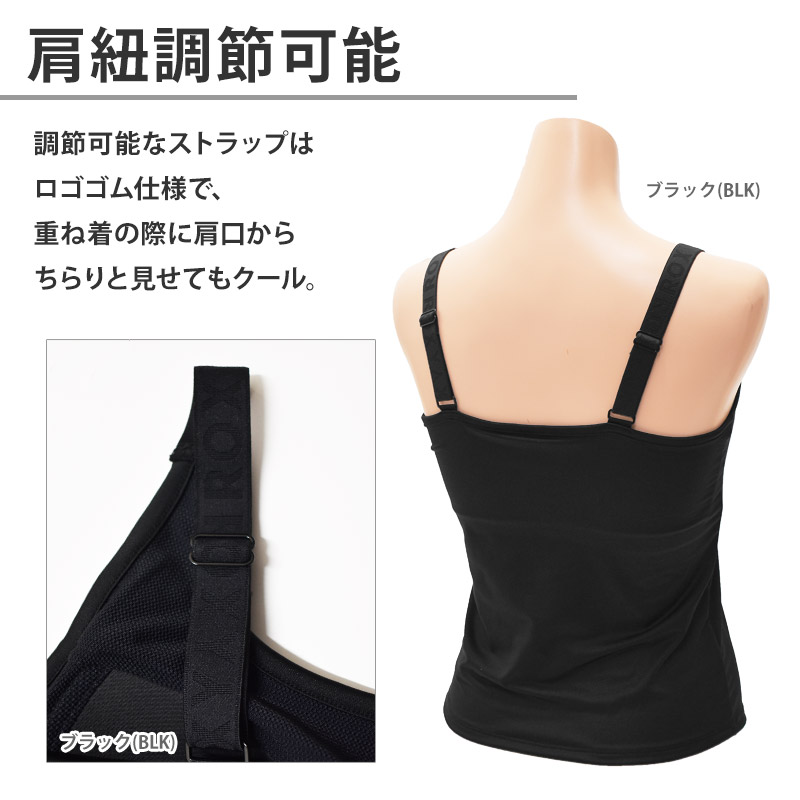 ロキシー タンクトップ レディース 通販 新作 人気 女性 かわいい ギフト プレゼント 水陸両用 速乾 カップ付き ジャガードゴム仕様 黒 ロゴ ROXY RDK251526 ROXY 値下げ ロキシー タンクトップ レディース 水着 水陸両用