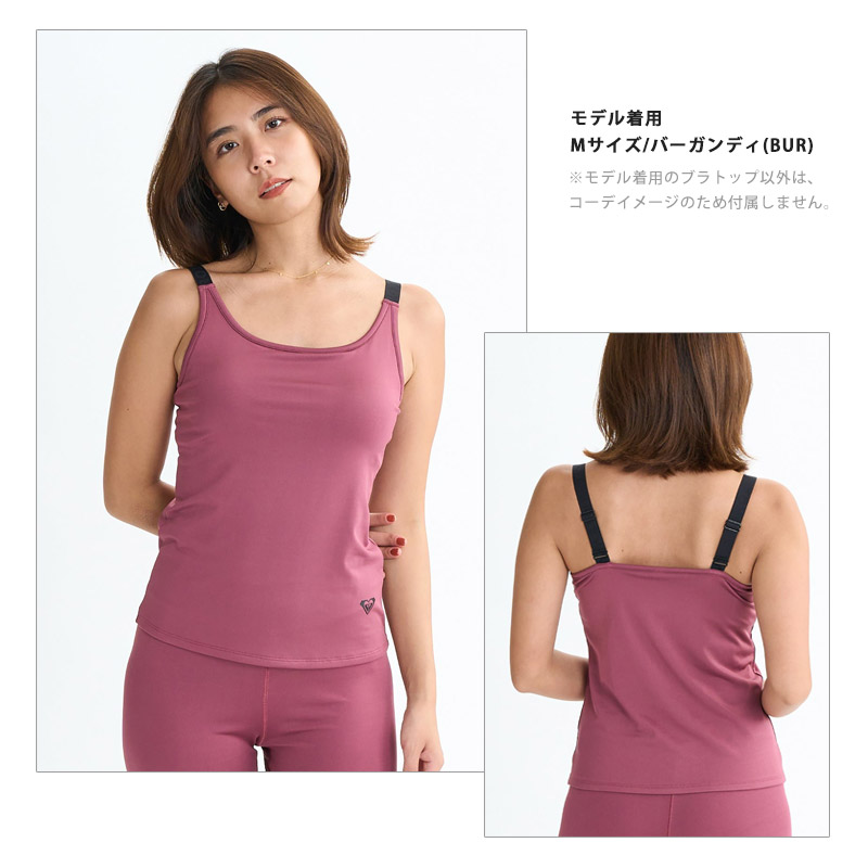 ロキシーブラウン セパレート水着 タンクトップとショーツ ROXY（ロキシー） 送料無料 タンクトップ レディース 水着 水陸両用 速