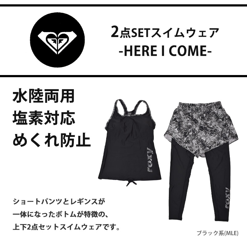 Roxy PT BEACH CLASSICS BD BK ウィメンズ ビキニセット