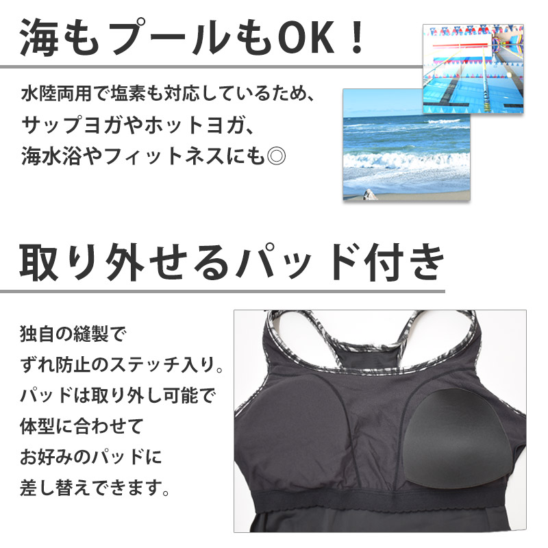 ROXY 送料無料 スイムウェア レディース ロキシー フィットネス