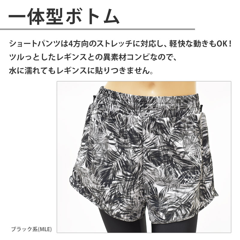 ROXY 値下げ 送料無料 スイムウェア レディース ロキシー