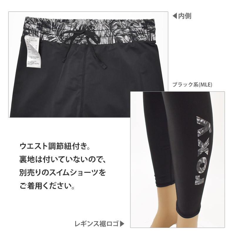 ROXY 値下げ 送料無料 スイムウェア レディース ロキシー