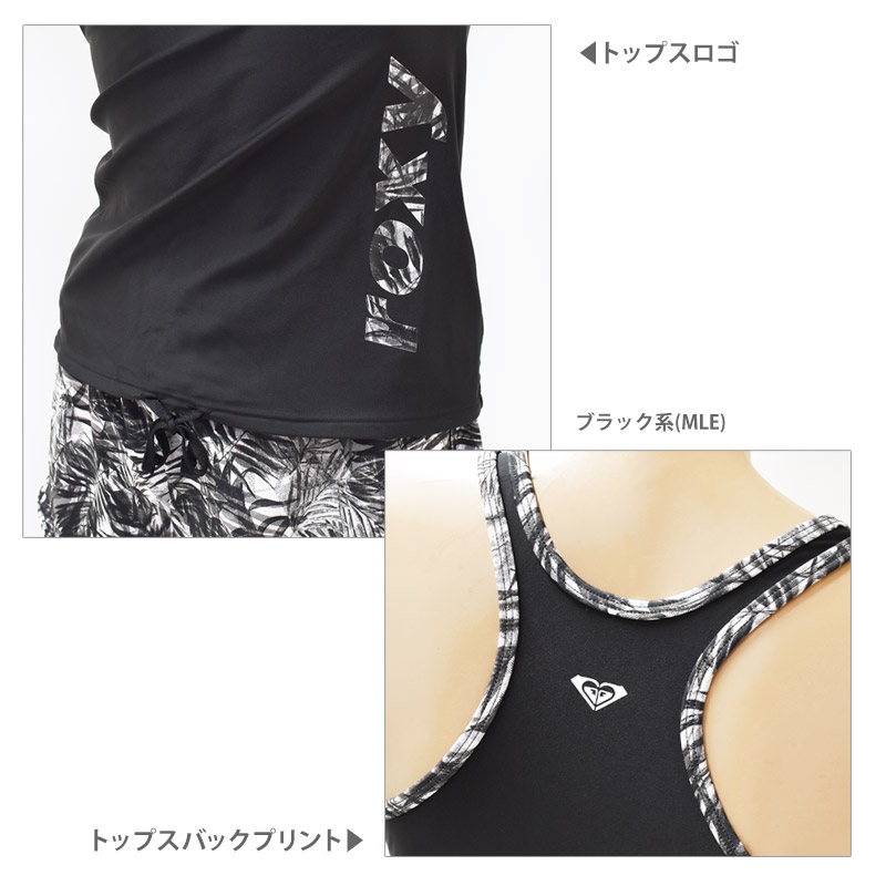 ROXY ロキシー 水着 フィットネス 上下セット スイムウェア