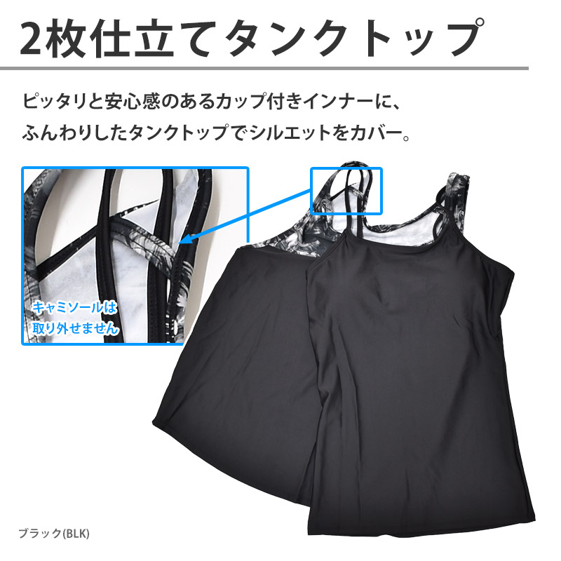 ROXY（ロキシー） 送料無料 フィットネス水着 レディース 上下セット