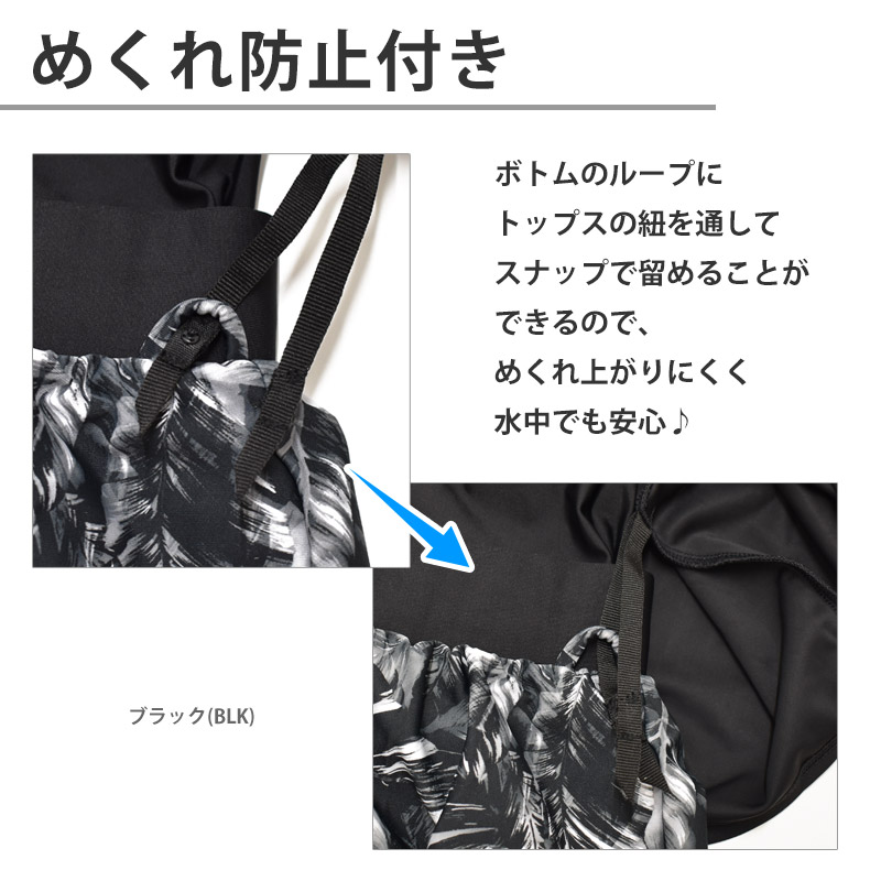 ROXY（ロキシー） フィットネス水着 レディース 上下セット 水着 体型