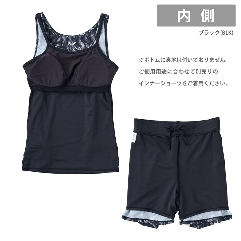 ROXY（ロキシー） 送料無料 フィットネス水着 レディース 上下セット