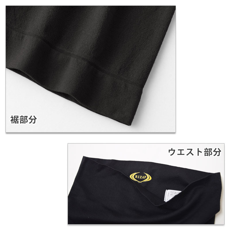 ライザップ ガードルの商品一覧 通販 