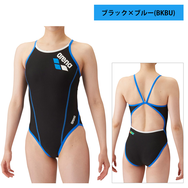 アリーナ フィットネス水着（色：イエロー系）｜水泳｜スポーツ