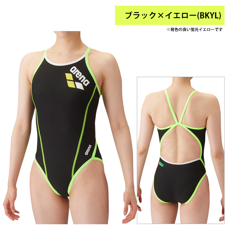 アリーナ フィットネス水着（色：イエロー系）｜水泳｜スポーツ