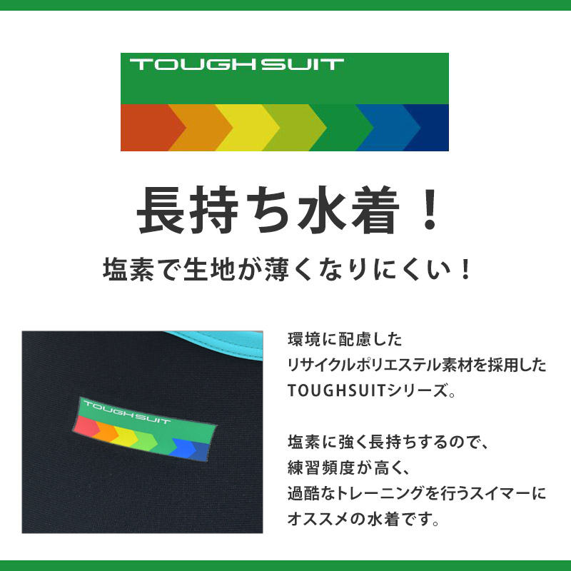 値下げ 送料無料 アリーナ arena 競泳水着 レディース トレーニングワンピーススパッツ TOUGHSUIT オールインワン 水着 水泳 SAR-4101W SAR4101W ネコポス｜beach-angel｜06