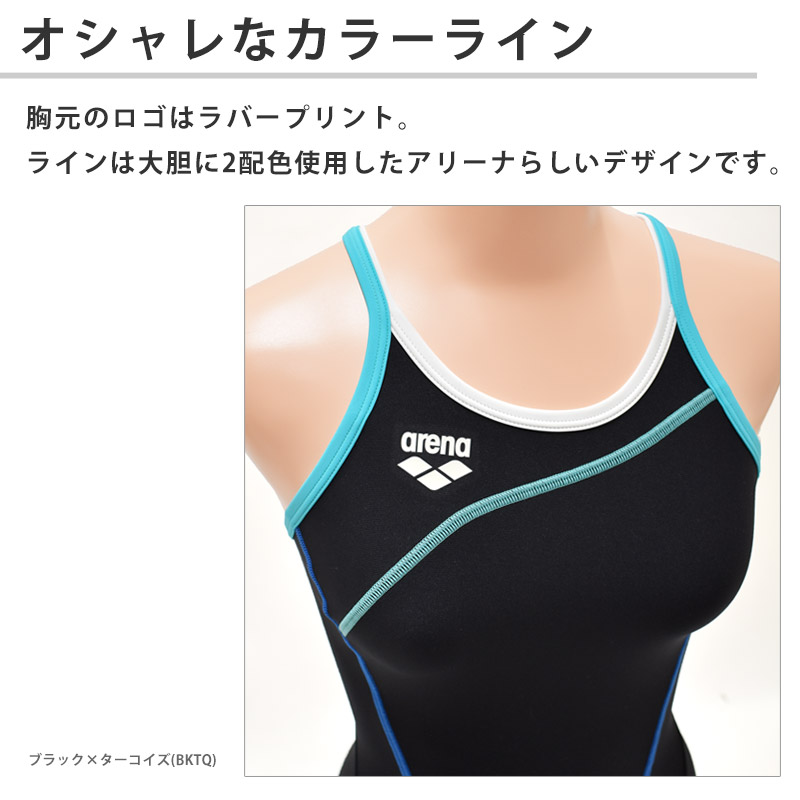 値下げ 送料無料 アリーナ arena 競泳水着 レディース トレーニングワンピーススパッツ TOUGHSUIT オールインワン 水着 水泳 SAR-4101W SAR4101W ネコポス｜beach-angel｜07