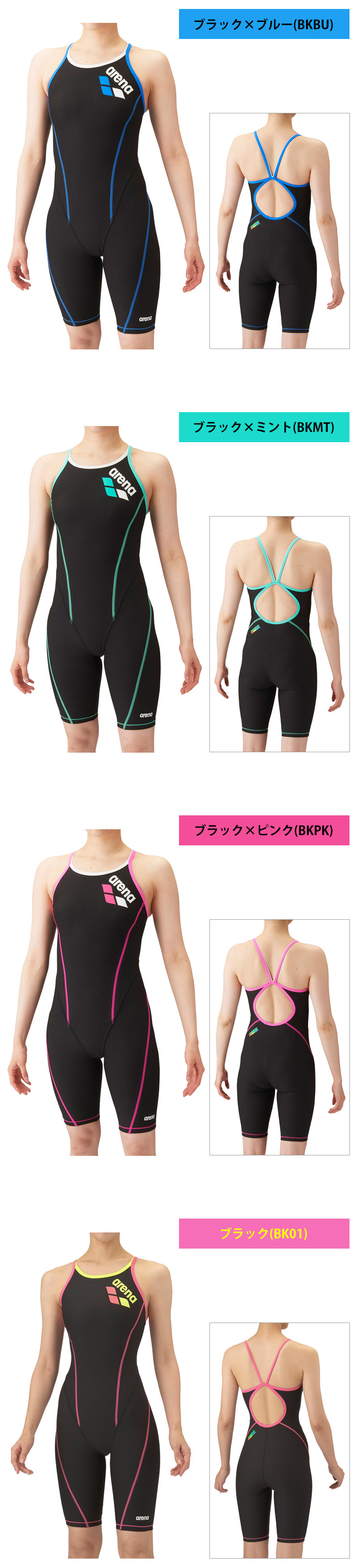 アリーナ 値下げ 送料無料 arena レディース トレーニング