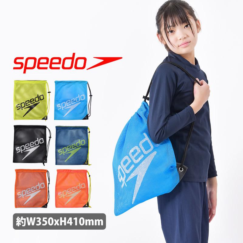 低価格の値下げ speedo スピード メッシュバッグ(M) プールバッグ メッシュ素材 スイムバッグ 巾着型 スクール水着 スイミング  W350xH410mm SD96B07 ネコポス発送