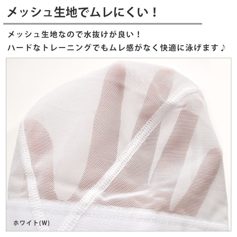 値下げ speedo メッシュキャップ スイムキャップ スピード スイミング 小物 水泳 メッシュ スイミングキャップ 水泳帽 男女兼用 SD97C02 S M L O メール便発送 関連画像2