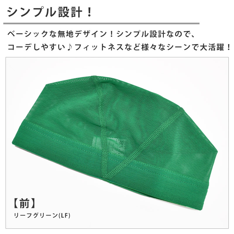 値下げ speedo メッシュキャップ スイムキャップ スピード スイミング 小物 水泳 メッシュ スイミングキャップ 水泳帽 男女兼用 SD97C02 S M L O メール便発送 関連画像3