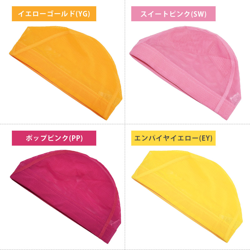 speedo スピード　競泳用水着　スイムウェア　カップ付き　キャップ付き speedo 値下げ メッシュキャップ スイムキャップ スピード