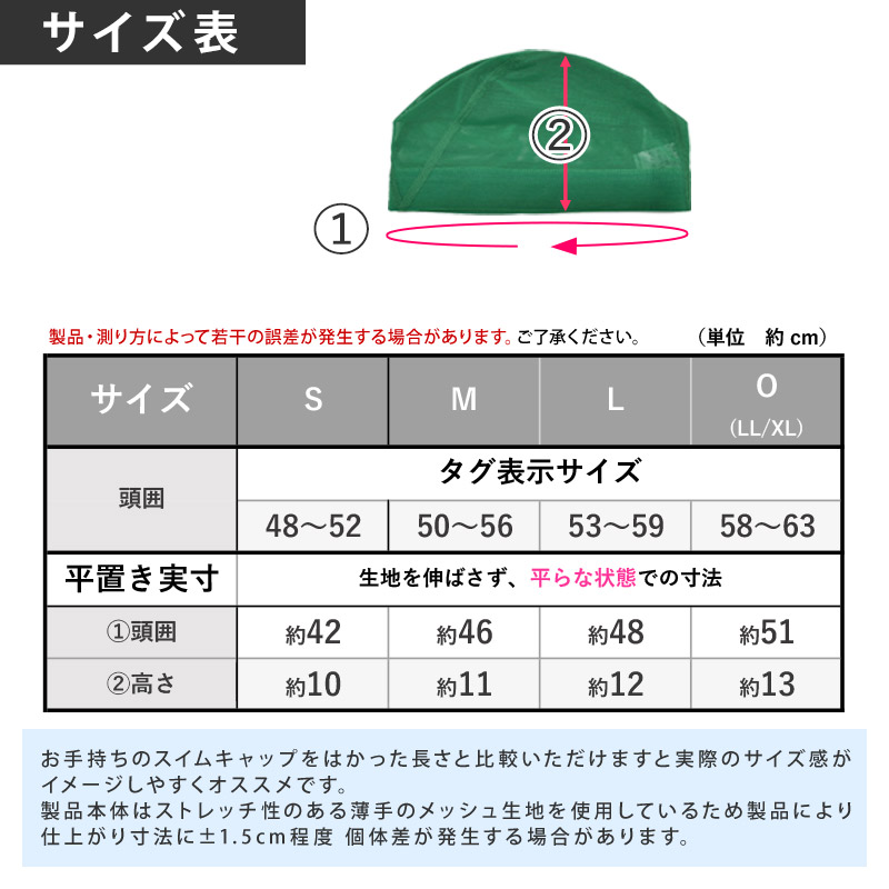 値下げ speedo メッシュキャップ スイムキャップ スピード スイミング 小物 水泳 メッシュ スイミングキャップ 水泳帽 男女兼用 SD97C02 S M L O ネコポス発送｜beach-angel｜10