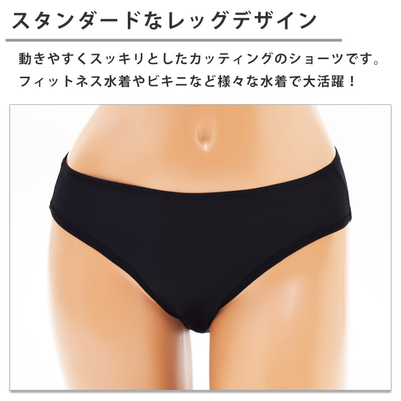 値下げ speedo スピード レディース 水着用 スタンダードショーツ スイムショーツ 女性用 下着 アンダーウェア インナー SD97U51 メール便 発送 返品交換不可 関連画像2