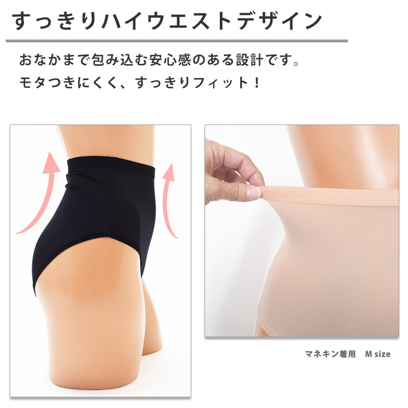 値下げ speedo スピード レディース 水着用 ハイウエストショーツ スイムショーツ 女性用 下着 アンダーウェア インナー SD97U52 メール便 発送 返品交換不可 関連画像2