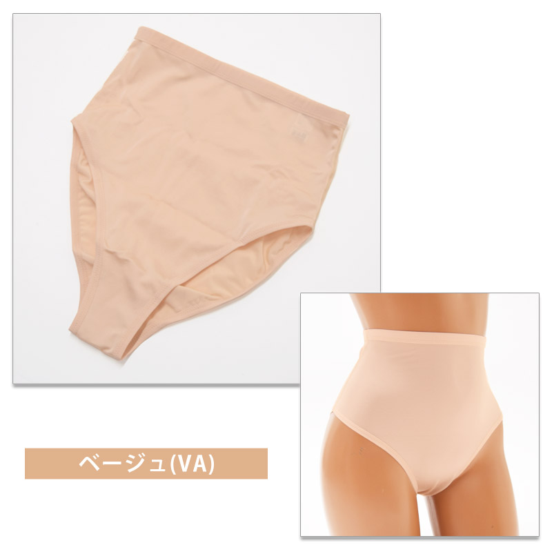 値下げ speedo スピード レディース 水着用 ハイウエストショーツ スイムショーツ 女性用 下着 アンダーウェア インナー SD97U52 メール便 発送 返品交換不可 関連画像5