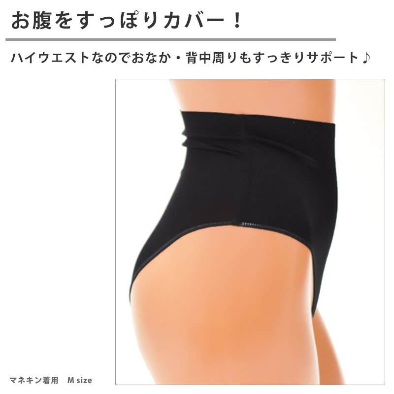 speedo スピード レディース 水着用 シームレスアンダーショーツ スイムショーツ 女性用 下着 アンダーウェア インナー SE32004 ネコポス 発送 返品交換不可｜beach-angel｜06