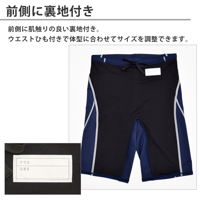 ラッピング無料】 Speedo スクール水着 Triton Jammer スイムパンツ