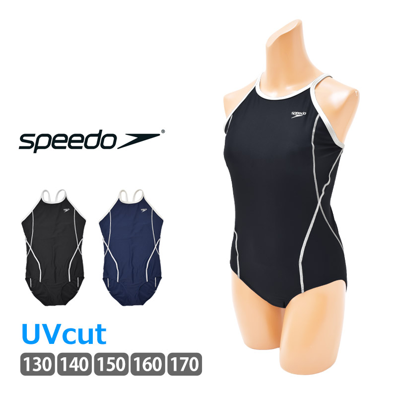 speedo セール 水着 子供