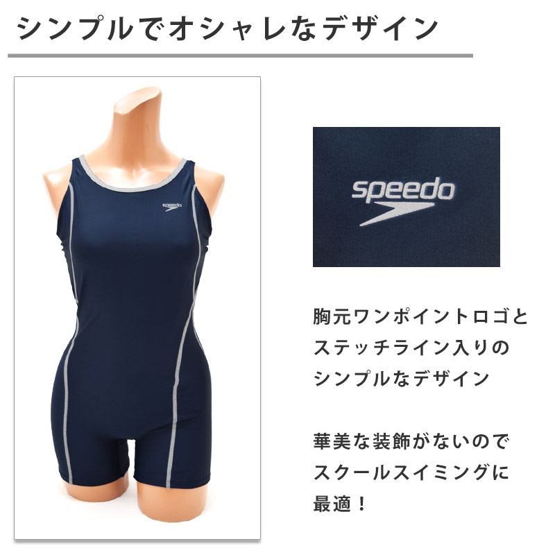 値下げ 送料無料 speedo スクール水着 女の子 スピード 女児 ワンピース 水着 オールインワン 女子 スイミング ロデースパッツスーツ SFG12015 ネコポス送料無料｜beach-angel｜03