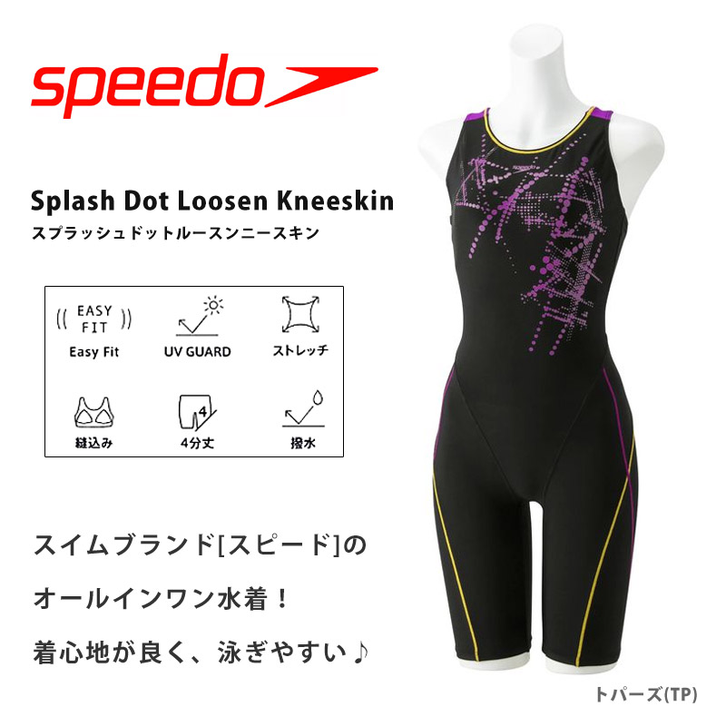 Speedo ワンピース水着の商品一覧｜水着｜ファッション 通販 - Yahoo