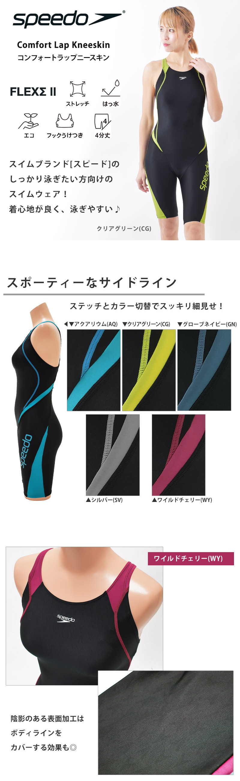 楽天市場】値下げ 23％OFF 送料無料 speedo スピード レディース