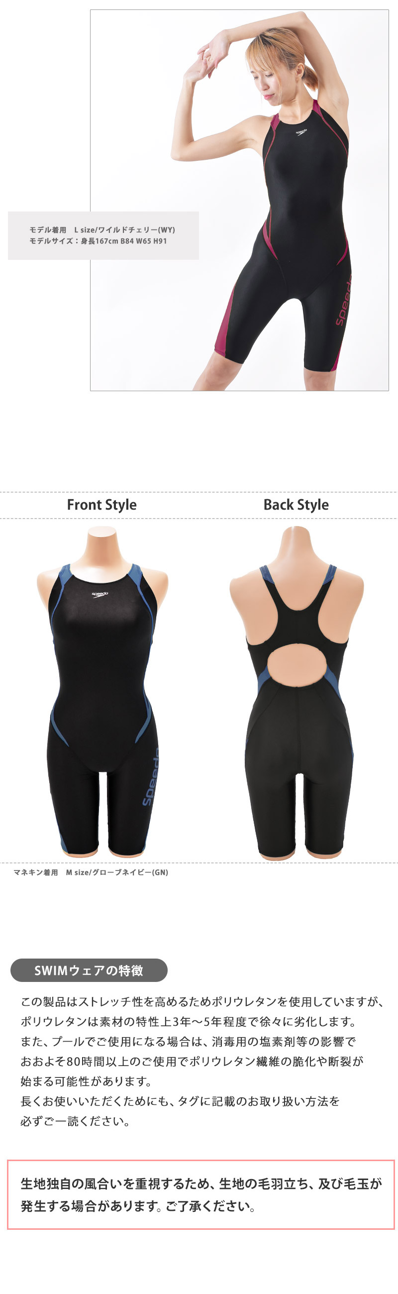 楽天市場】値下げ 23％OFF 送料無料 speedo スピード レディース