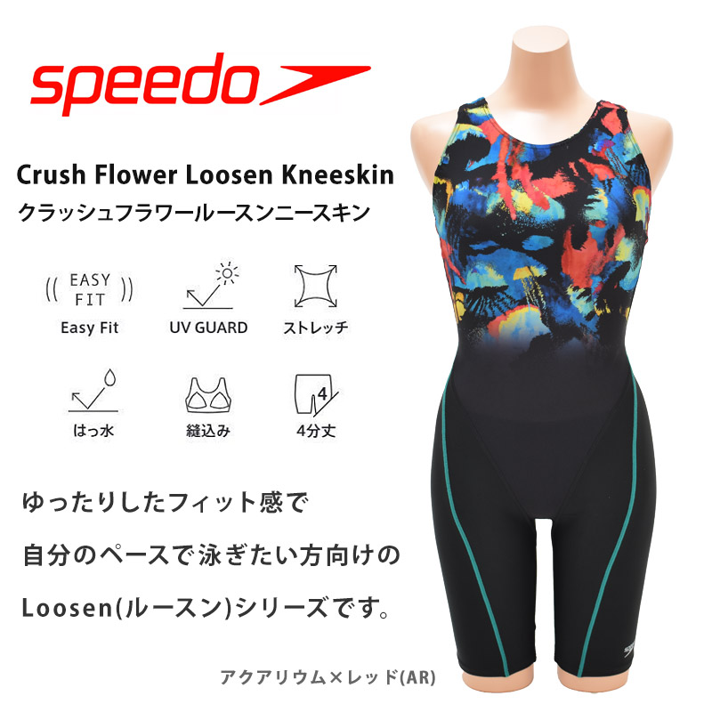 Speedo ワンピース水着の商品一覧｜水着｜ファッション 通販 - Yahoo