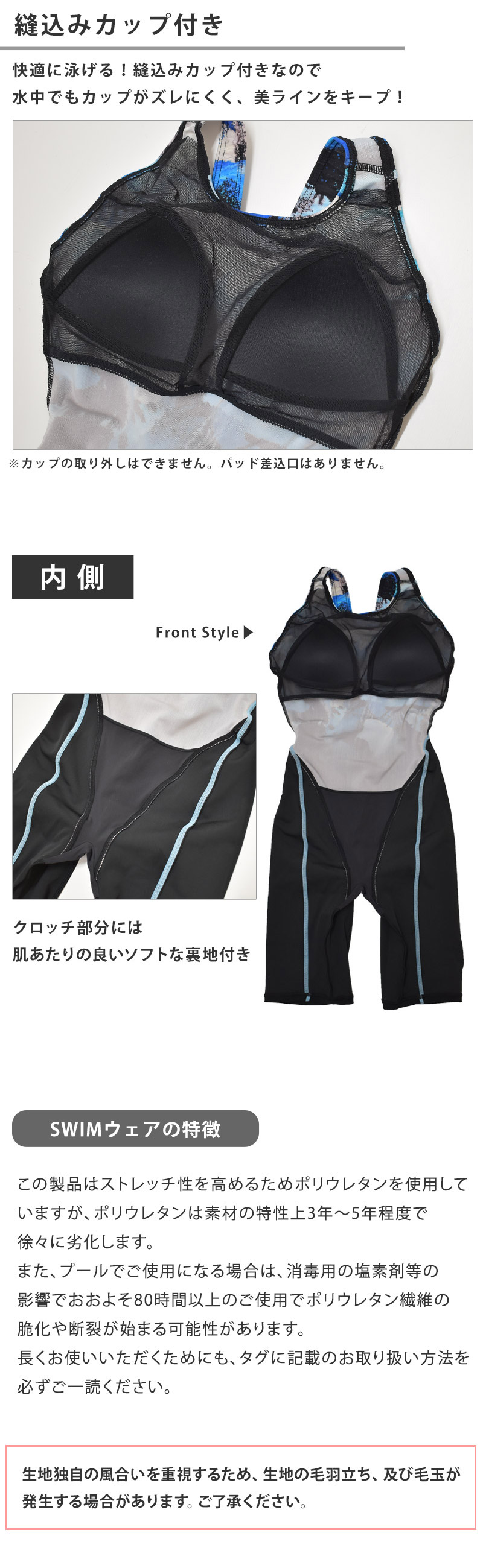 speedo 値下げ 送料無料 レディース 水着 オールインワン