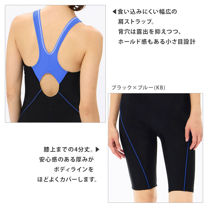 speedo（スピード） 送料無料 フィットネス水着 レディース クラッシュ