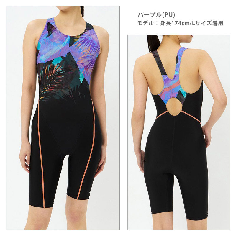 値下げ 送料無料 speedo スピード レディース フィットネス水着 SFW12567 M L O 返品交換不可 ナヘレルースンニースキン 水着 オールインワン カップ付き Loosen ゆったり 競泳水着 練習用 スイムスーツ 水泳 撥水 UVカット speedo（スピード） 送料無料 フィットネス水着 レディース ナヘレルー