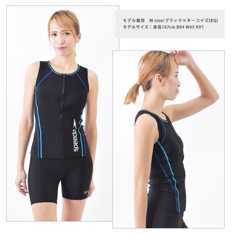 送料無料 フィットネス水着 レディース speedo スピード セパレート 上下セット ラン型 Separates V 上下 水着 スイミング 水泳  SFW22315V M L O XO