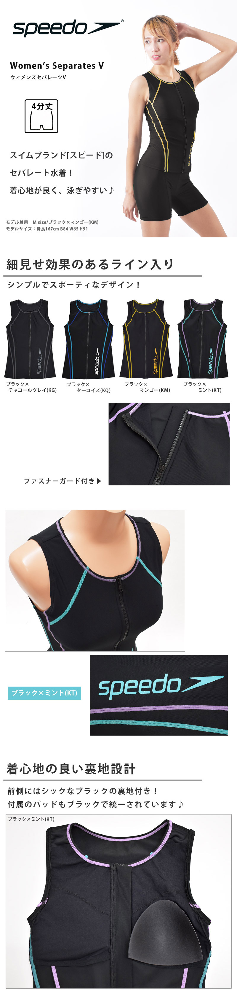 speedo 送料無料 フィットネス水着 レディース スピード