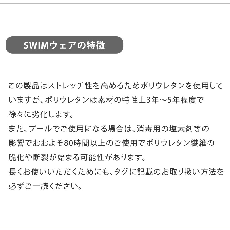 エアパエム レディース 水着 フィットネス水着 speedo スピード セパレート 体型カバー めくれ防止 水泳 パッド付き UVカット SFW22611 送料無料 返品交換不可_15