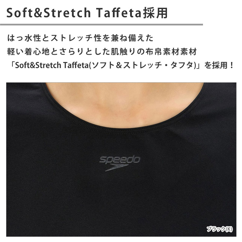エアパエム レディース 水着 フィットネス水着 speedo スピード セパレート 体型カバー めくれ防止 水泳 パッド付き UVカット SFW22611 送料無料 返品交換不可_6
