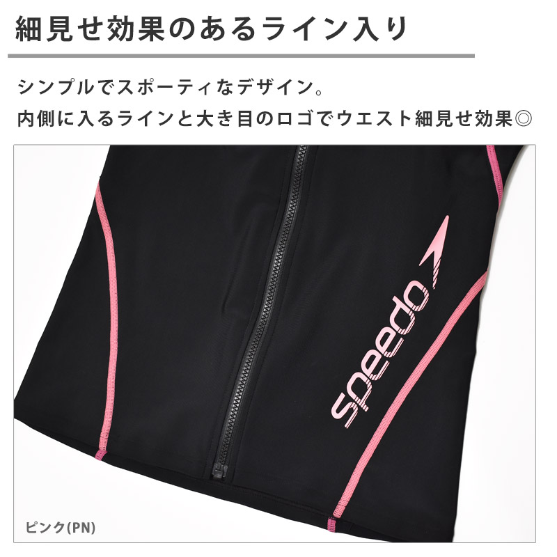 フィットネス水着 レディース セパレート sp...の詳細画像2