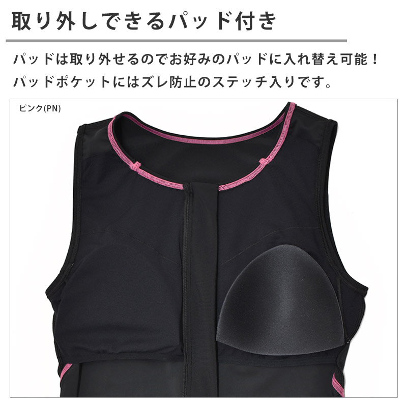 speedo（スピード） フィットネス水着 レディース セパレート 上下