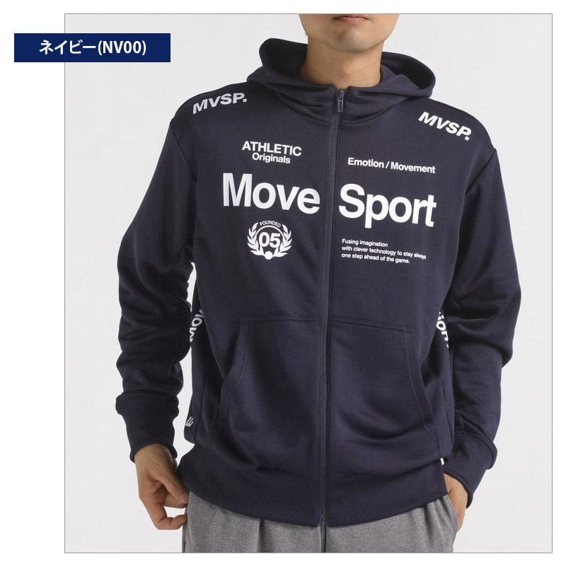 MOVESPORT 値下げ 送料無料 パーカー メンズ ムーブスポーツ