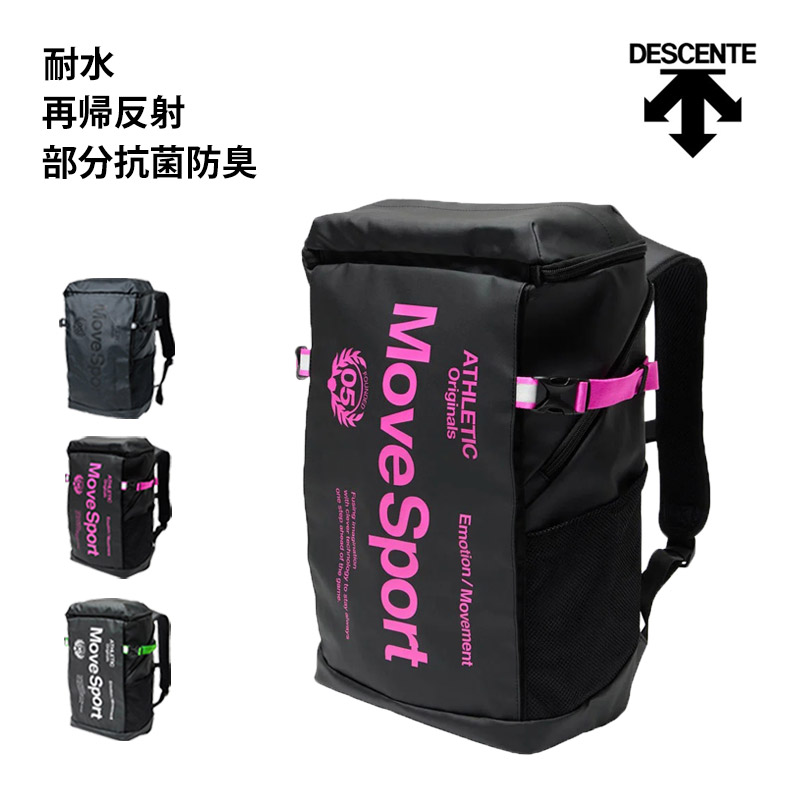 未使用超絶美品 DESCENTEデサント バックパック 30L DESCENTE（デサント） リュック 約30L メンズ レディース バッグ