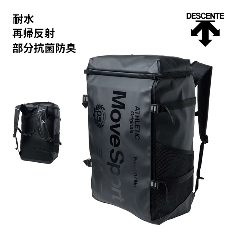 スクエアバック 50L MoveSport バックパック リュック DESCENTE デサント 耐水 再帰反射 部分抗菌防臭 収納 旅行 大容量 メンズ レディース ST6SBP50U 送料無料