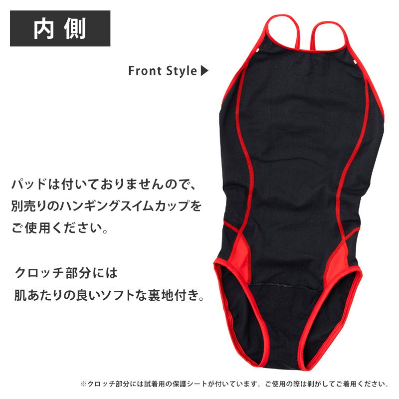 speedo（スピード） SALE 競泳水着 レディース 練習用 プッシュアップ