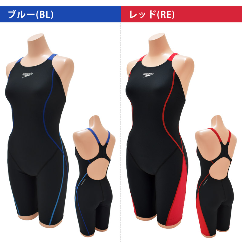 スピード　speedo フィットネス　水着 speedo 競泳水着 フィットネス水着 練習用 レディース SPEEDO