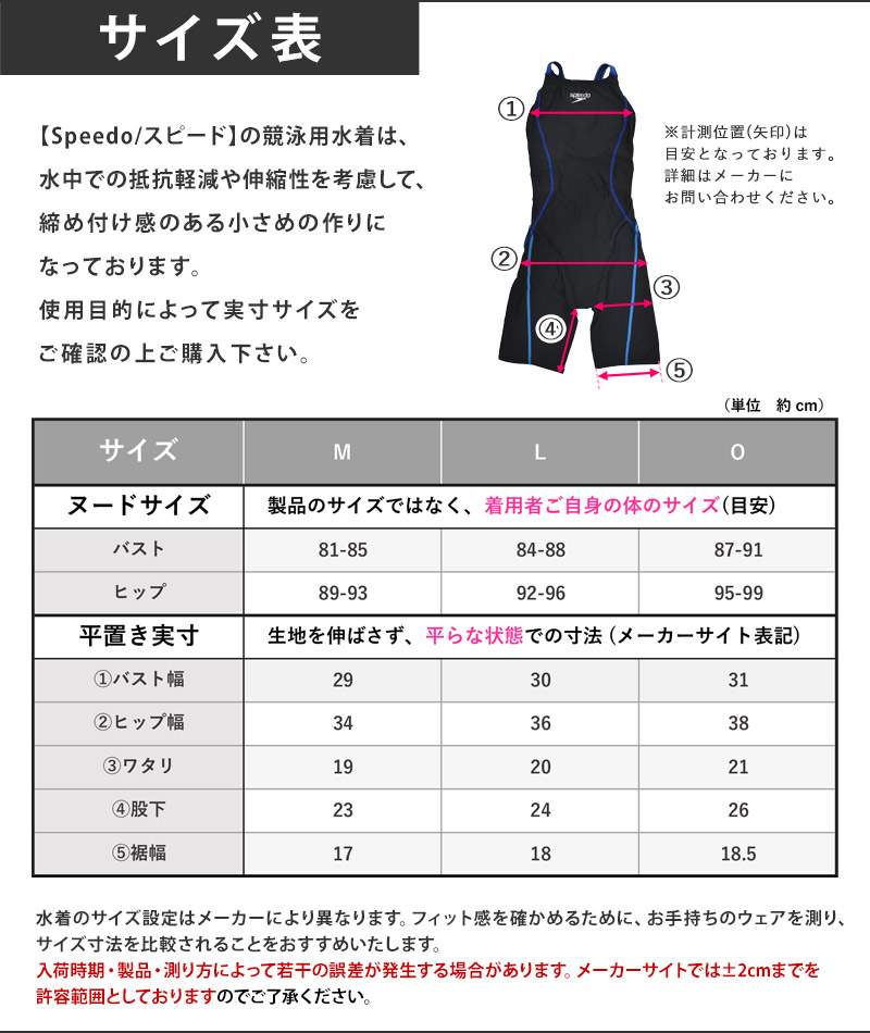 SPEED フィットネス用水着 Lサイズ レディース 水着 レディース オールインワン フィットネス 女性用水着