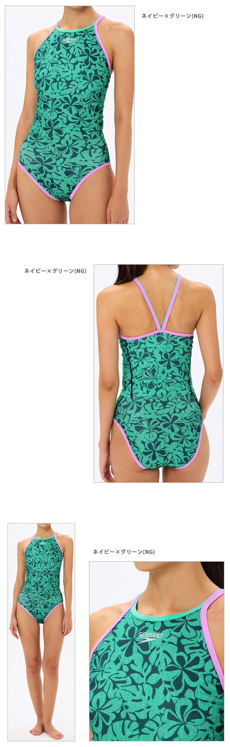 【定価12,000円!試着のみ】オールドネイビー　ビキニ 南国 海外 グリーン 大幅値下げ!!試着のみ】オールドネイビービキニ南国柄海外購入品