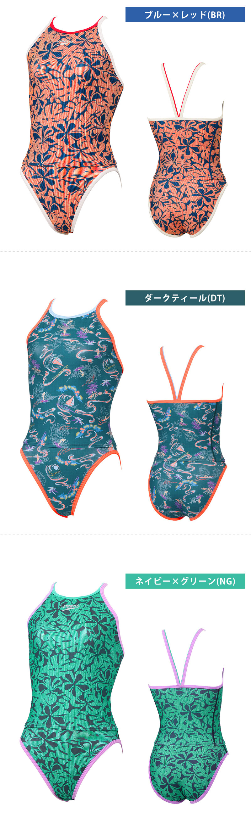 speedo 値下げ 送料無料 スピード レディース 競泳水着 練習用