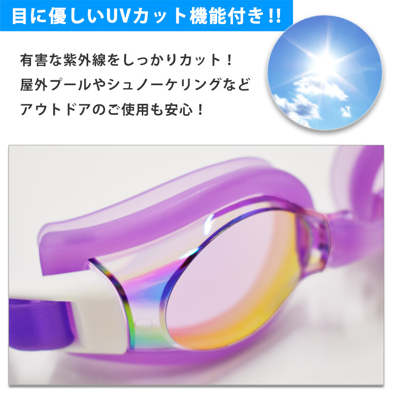 SWANS（スワンズ） 値下げ ミラーゴーグル 大人用 抗菌クッション